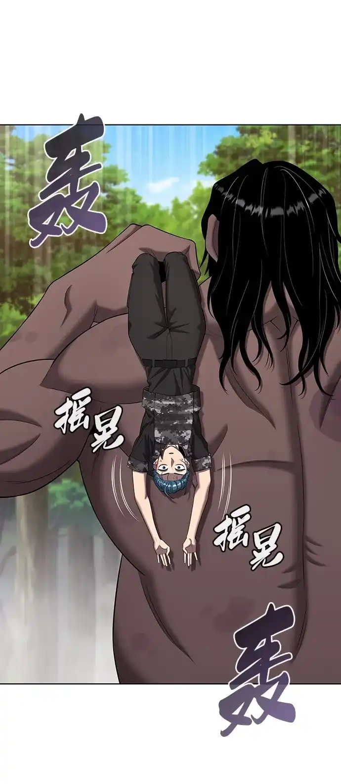 《异界凯旋后重返战场》第85话 第75页