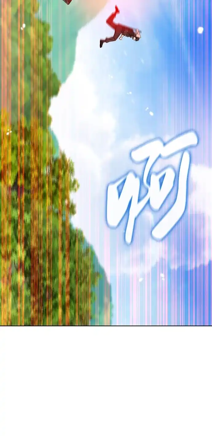 《异界凯旋后重返战场》第85话 第7页