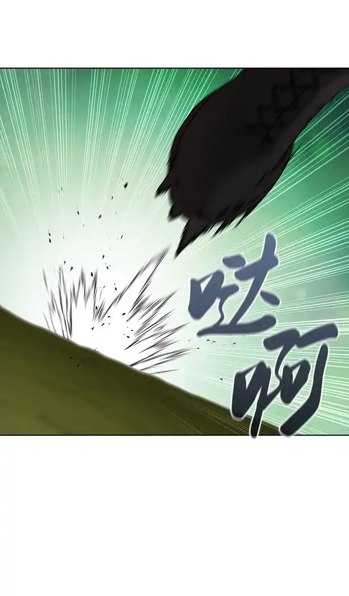 《异界凯旋后重返战场》第85话 第99页