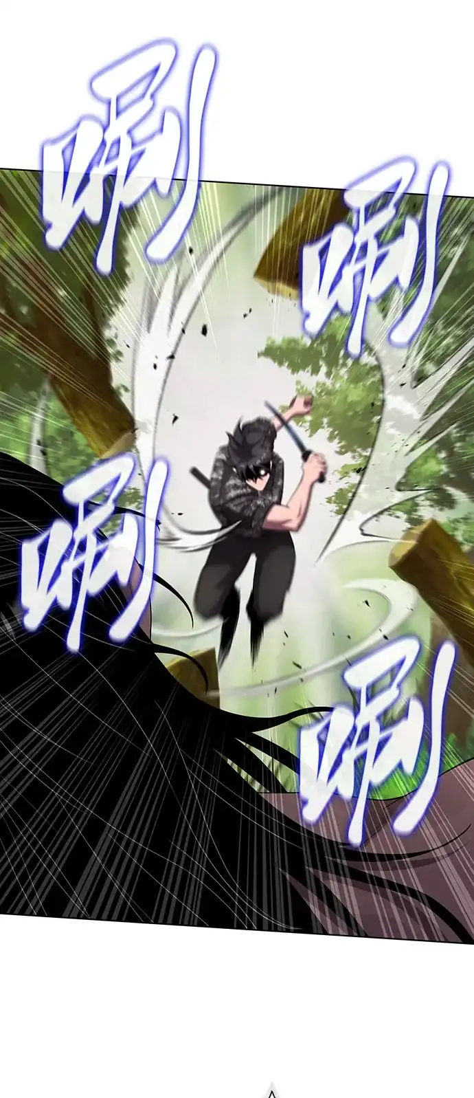 《异界凯旋后重返战场》第85话 第89页