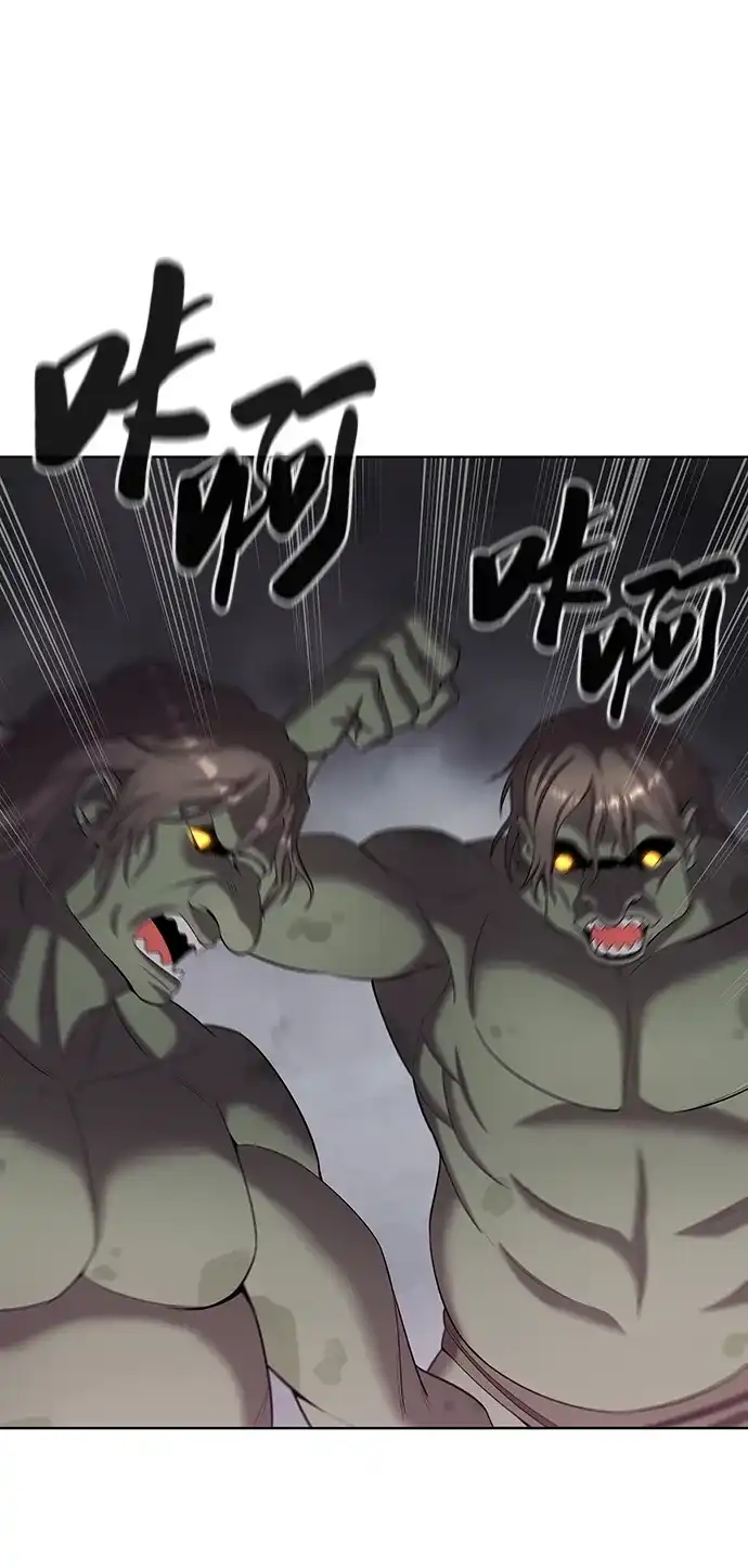 《异界凯旋后重返战场》第85话 第58页