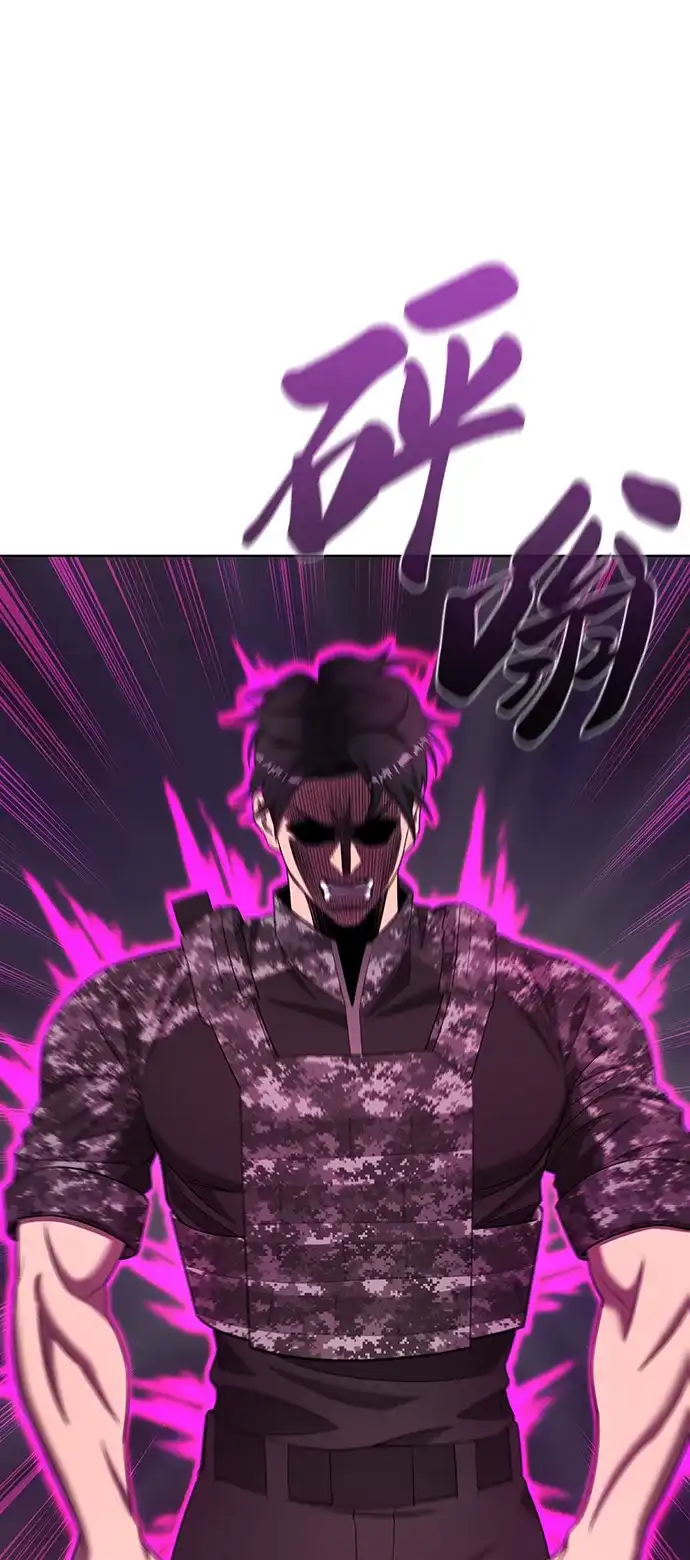 《异界凯旋后重返战场》第85话 第69页