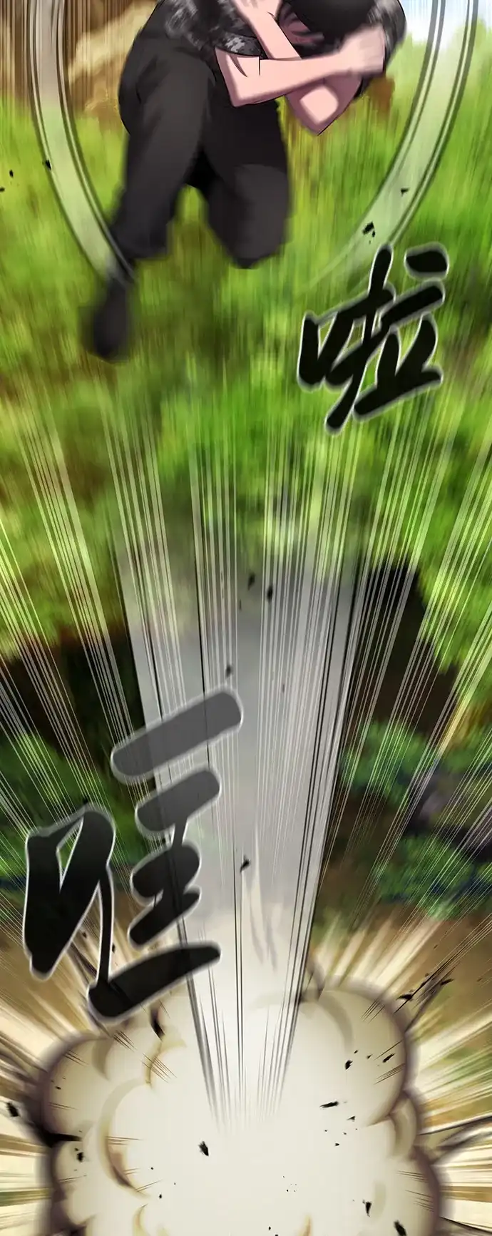 《异界凯旋后重返战场》第85话 第10页