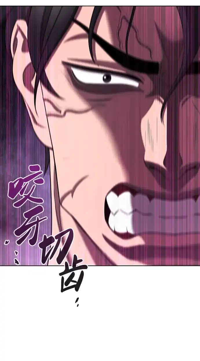 《异界凯旋后重返战场》第85话 第71页