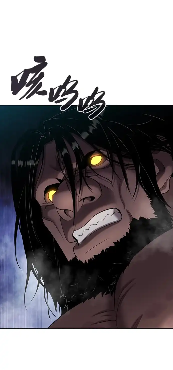 《异界凯旋后重返战场》第85话 第41页