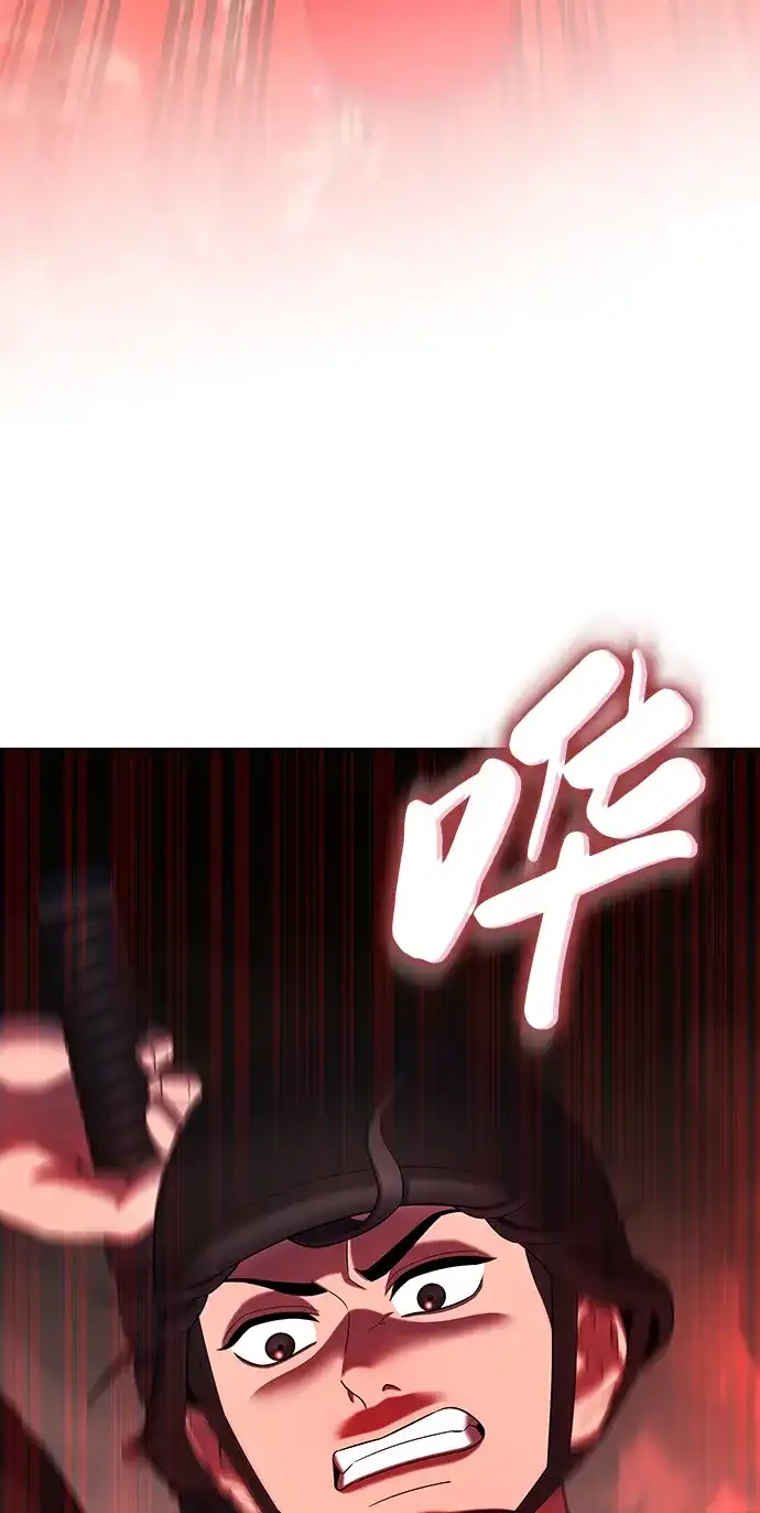 《异界凯旋后重返战场》第85话 第4页