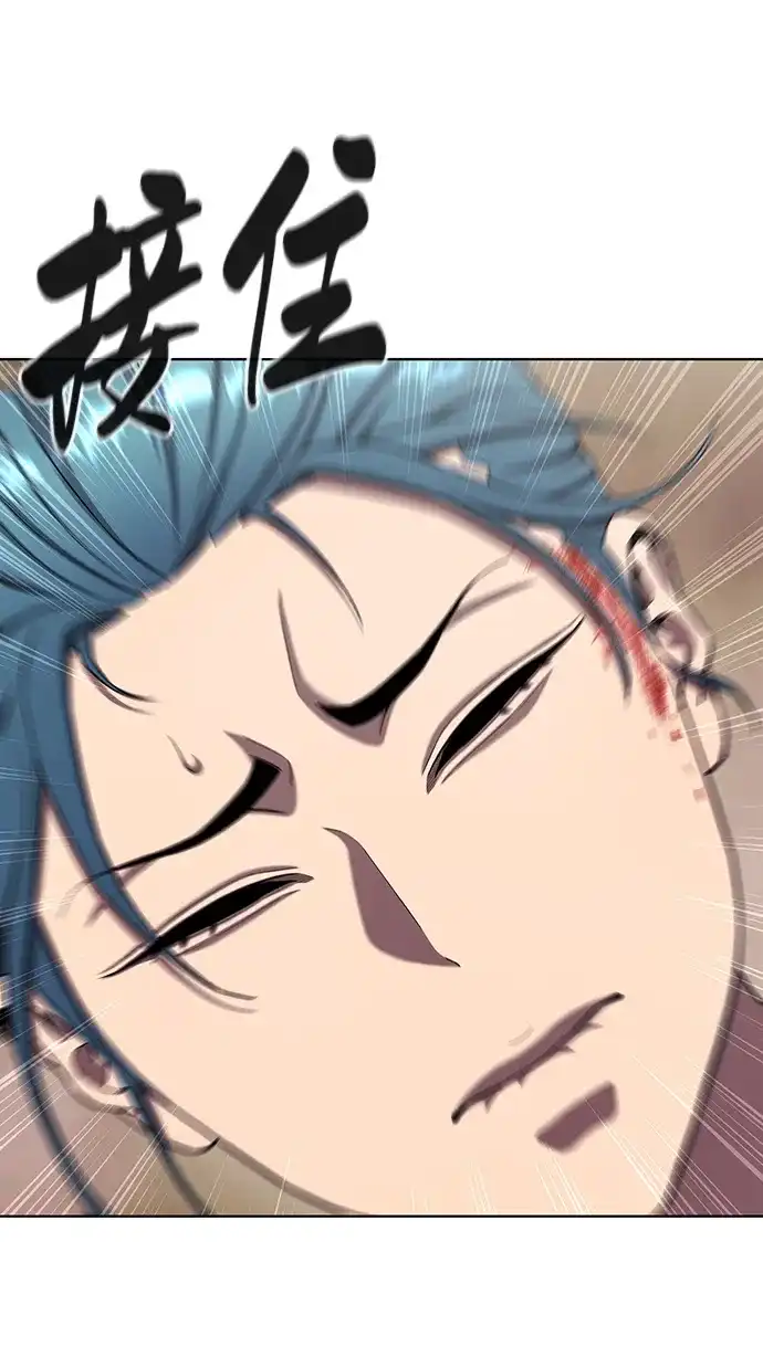 《异界凯旋后重返战场》第85话 第100页