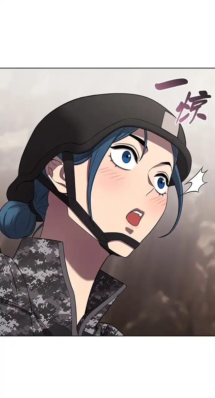《异界凯旋后重返战场》第85话 第24页