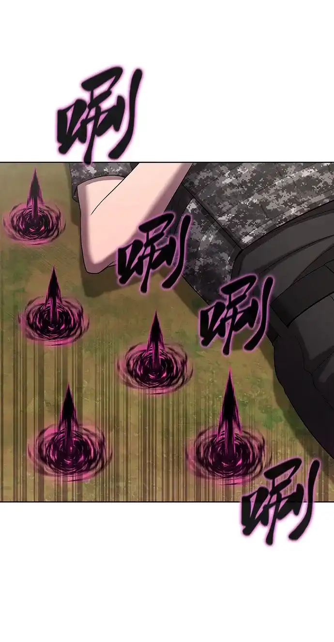 《异界凯旋后重返战场》第85话 第59页