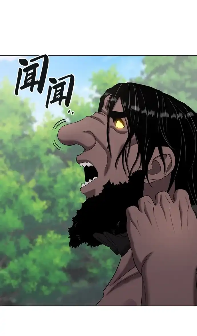 《异界凯旋后重返战场》第85话 第83页