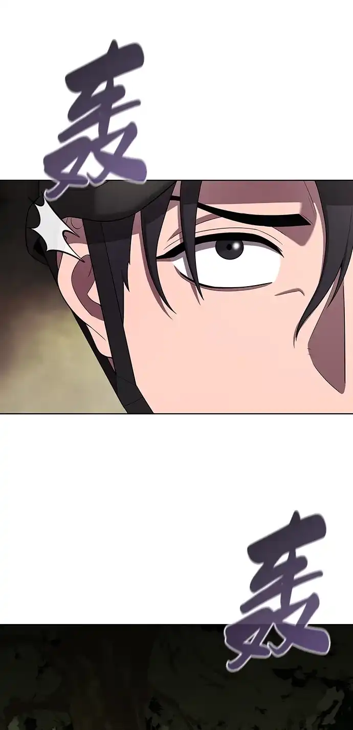 《异界凯旋后重返战场》第85话 第37页