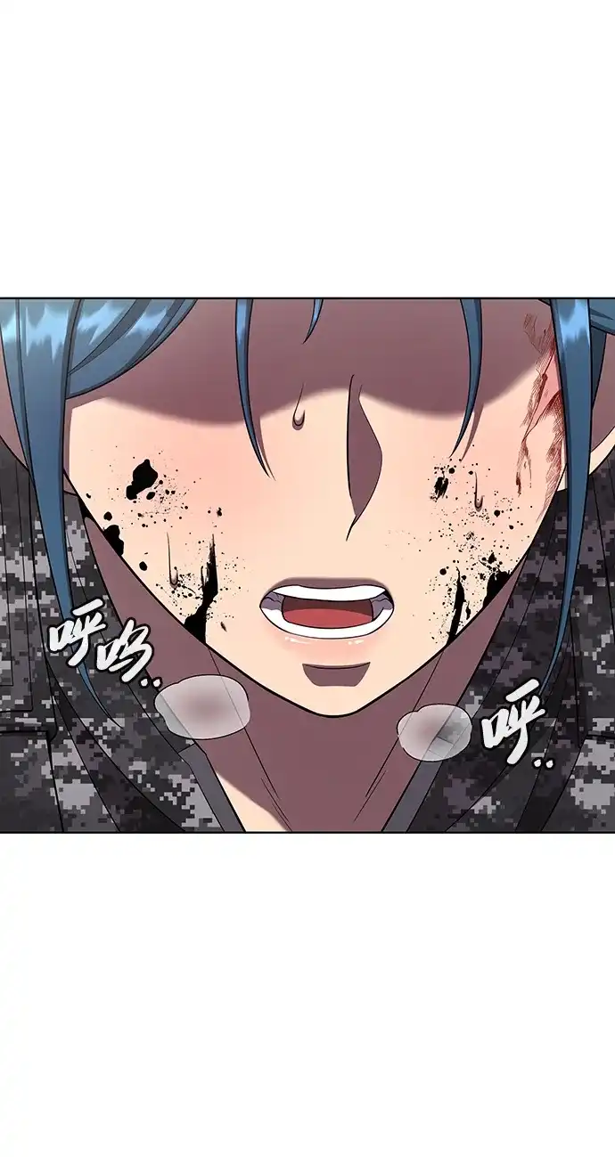 《异界凯旋后重返战场》第86话 第32页