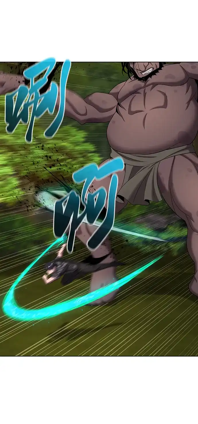 《异界凯旋后重返战场》第86话 第45页