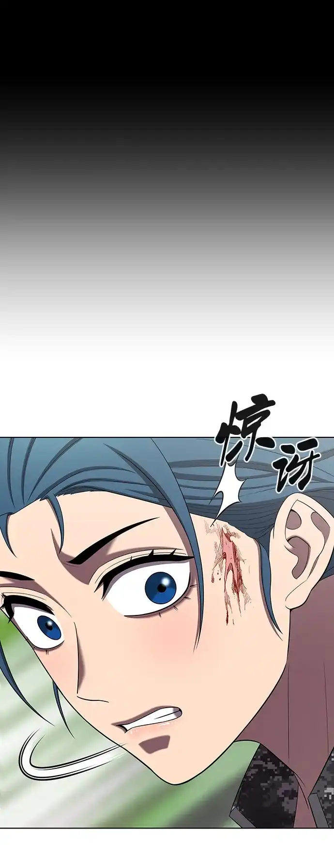 《异界凯旋后重返战场》第86话 第22页