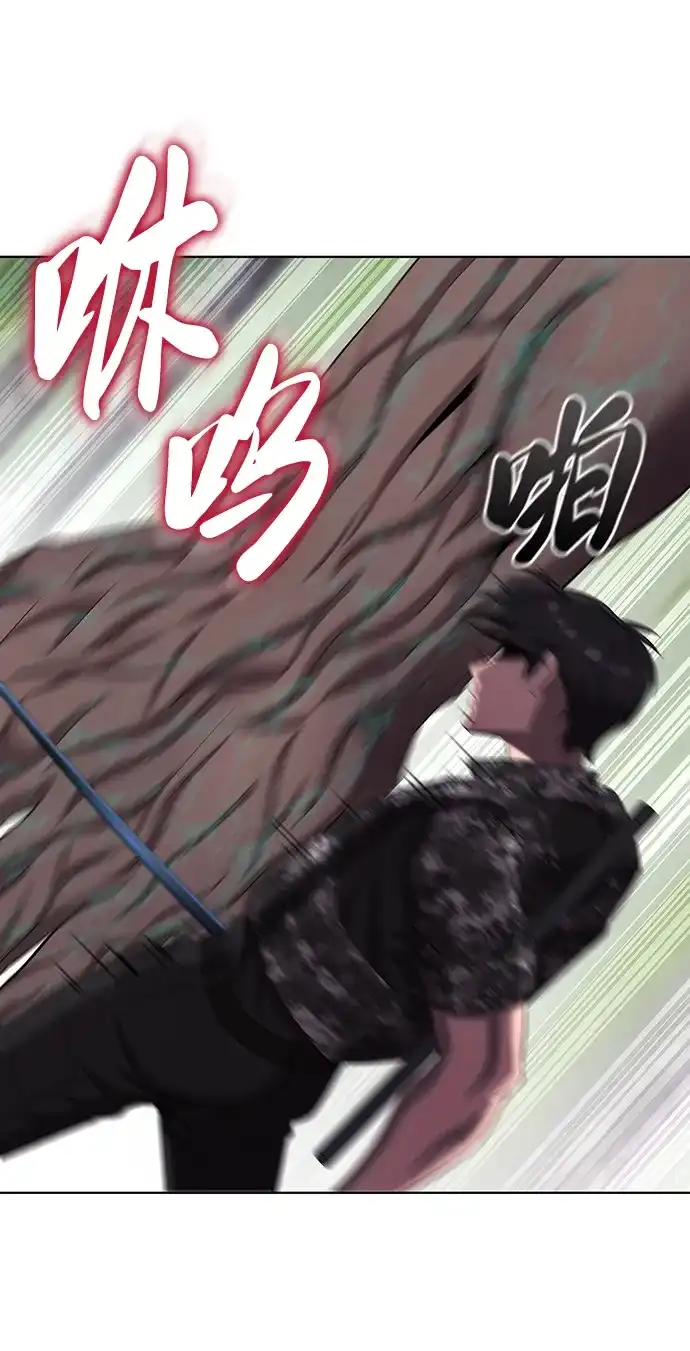 《异界凯旋后重返战场》第86话 第70页