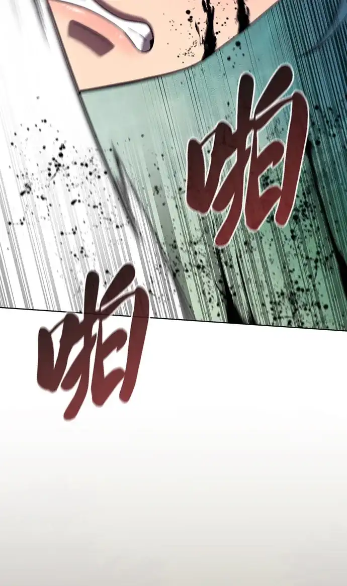 《异界凯旋后重返战场》第86话 第30页
