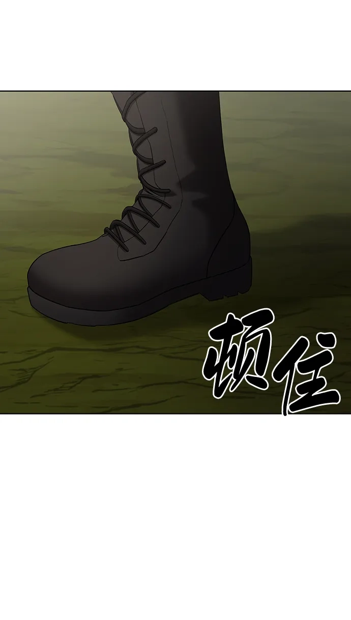 《异界凯旋后重返战场》第86话 第35页