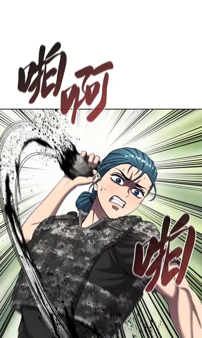 《异界凯旋后重返战场》第86话 第28页