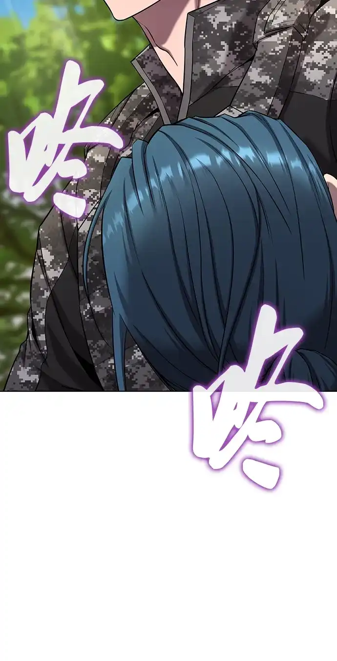 《异界凯旋后重返战场》第86话 第4页