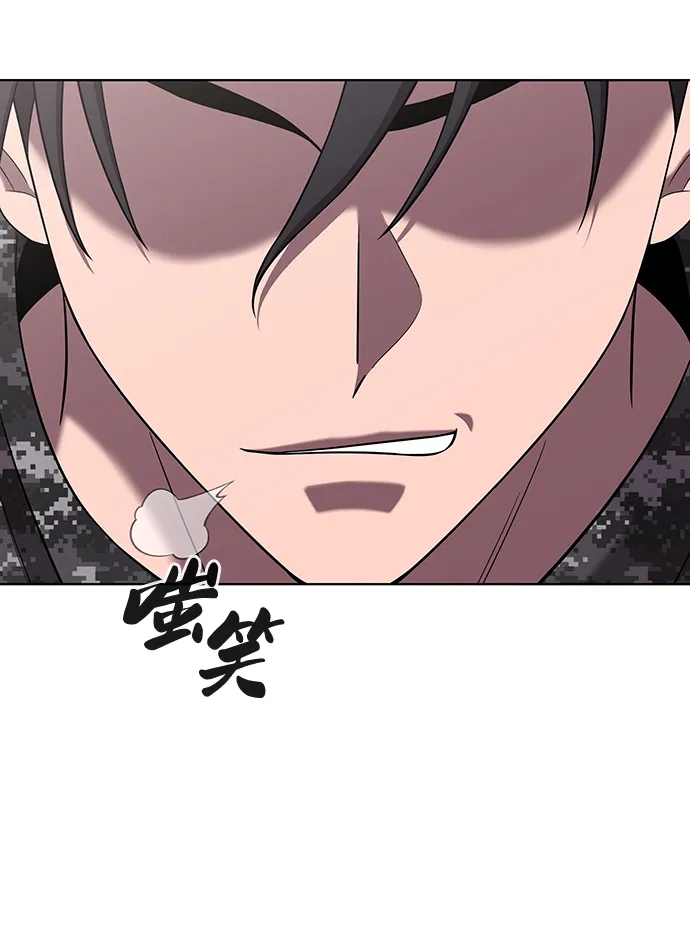 《异界凯旋后重返战场》第86话 第56页