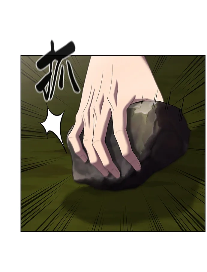 《异界凯旋后重返战场》第86话 第25页
