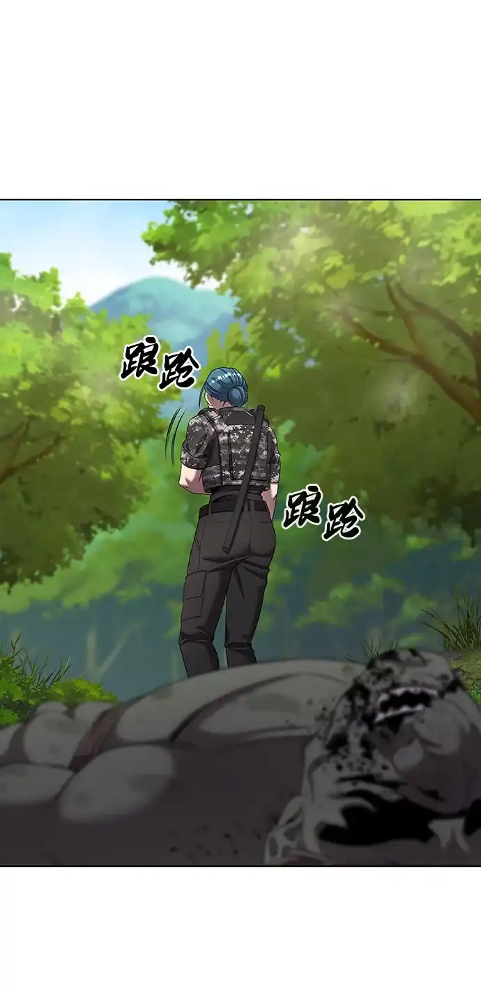 《异界凯旋后重返战场》第86话 第34页