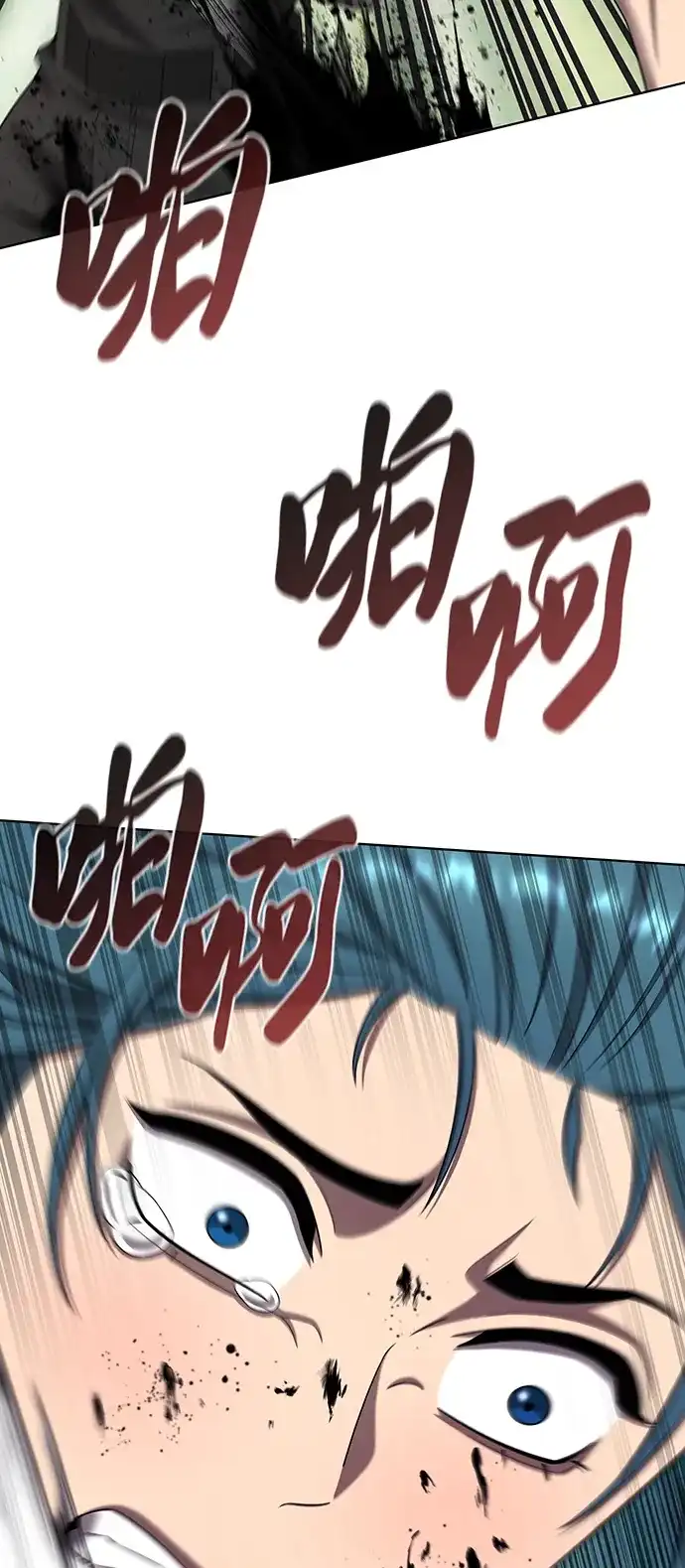 《异界凯旋后重返战场》第86话 第29页