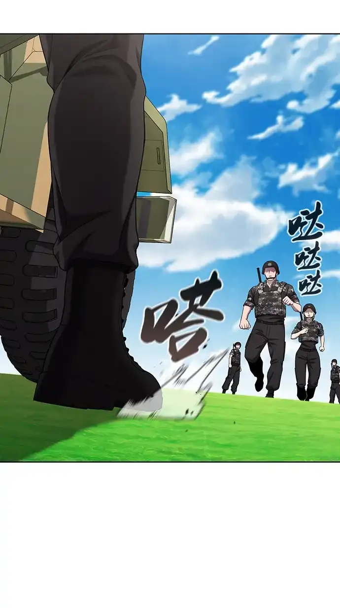 《异界凯旋后重返战场》第87话 第9页