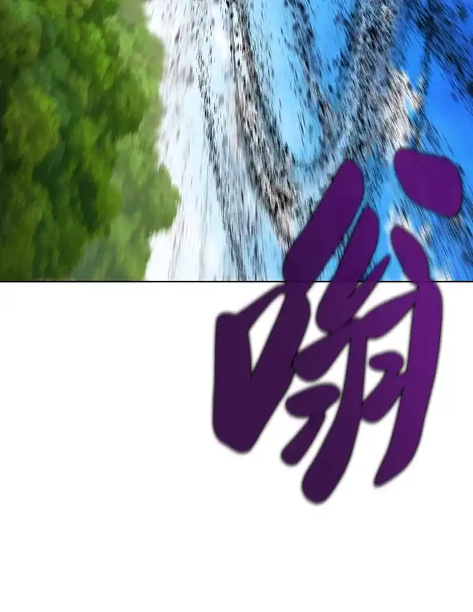 《异界凯旋后重返战场》第87话 第88页