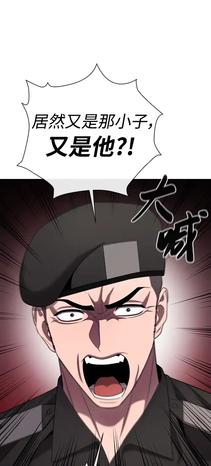 《异界凯旋后重返战场》第87话 第19页