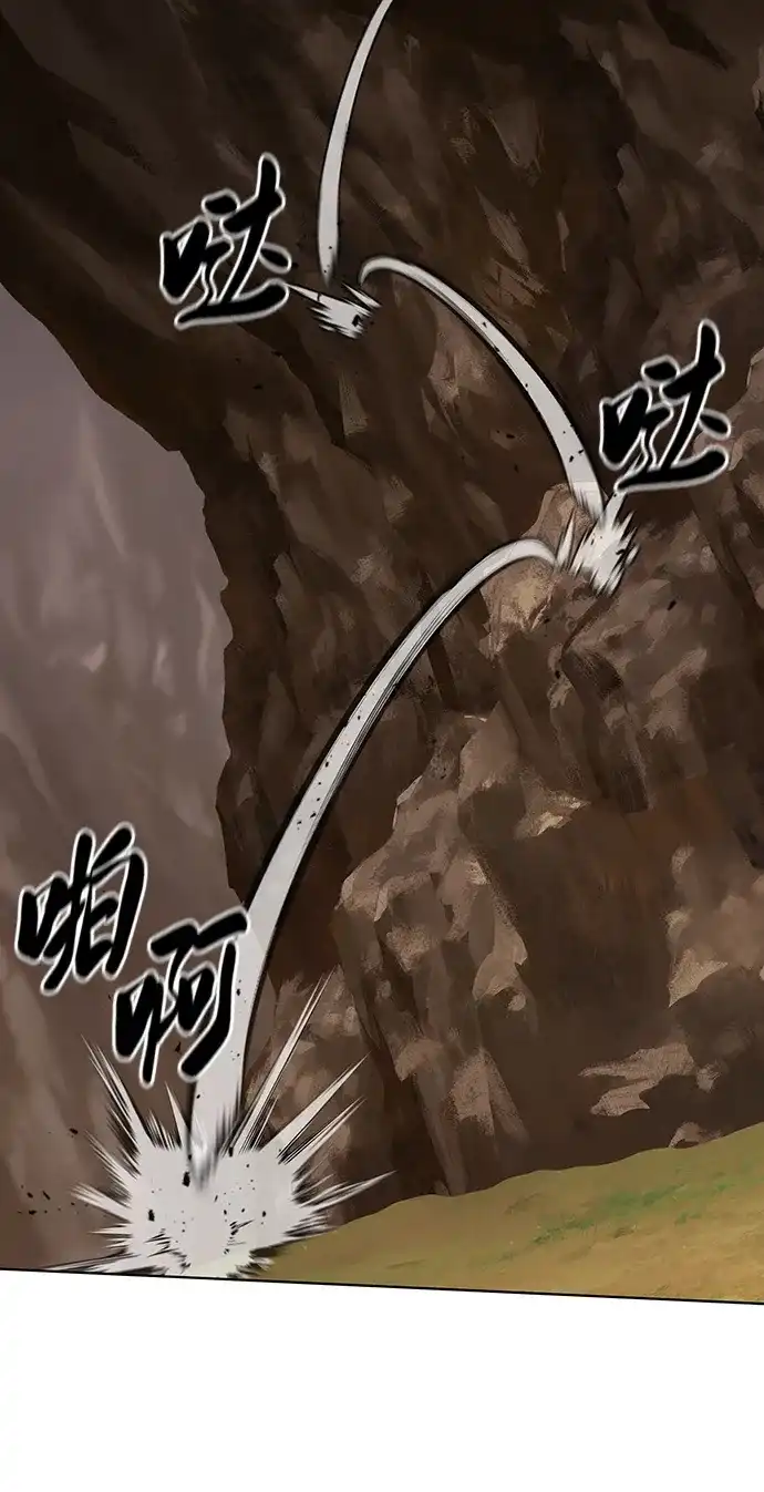《异界凯旋后重返战场》第87话 第91页