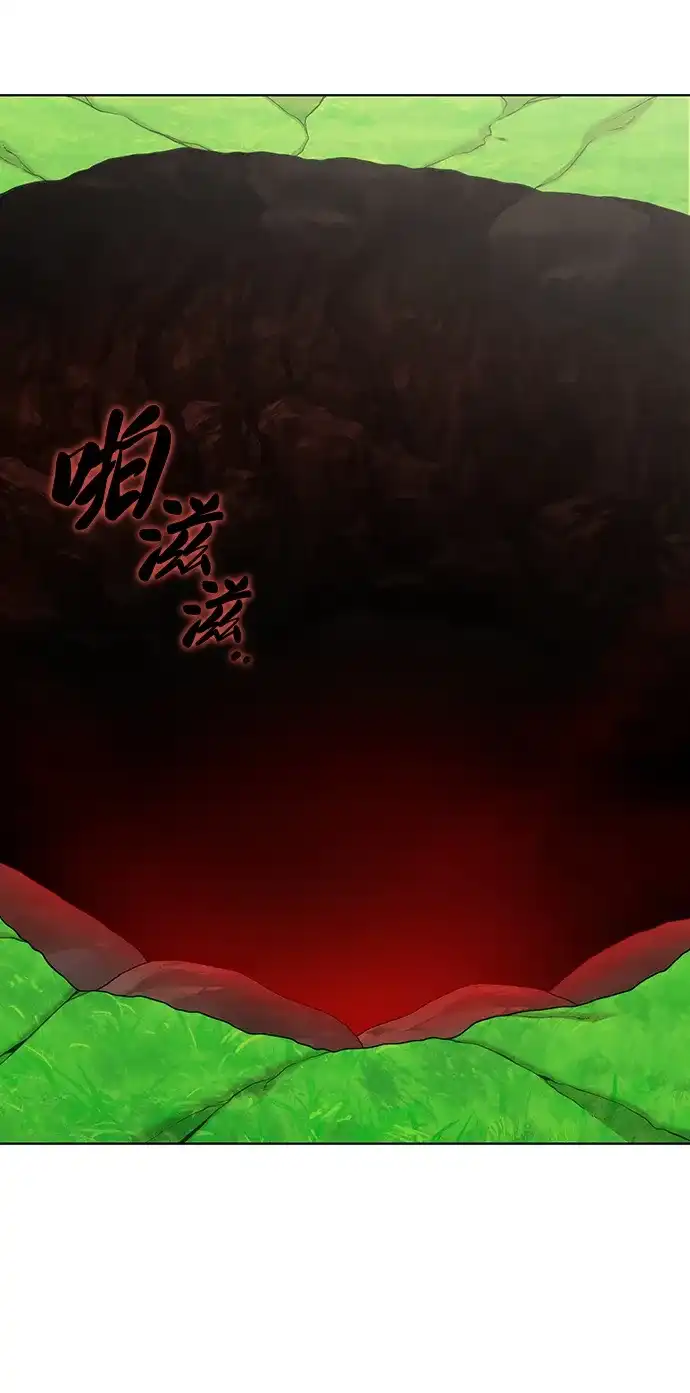 《异界凯旋后重返战场》第87话 第6页