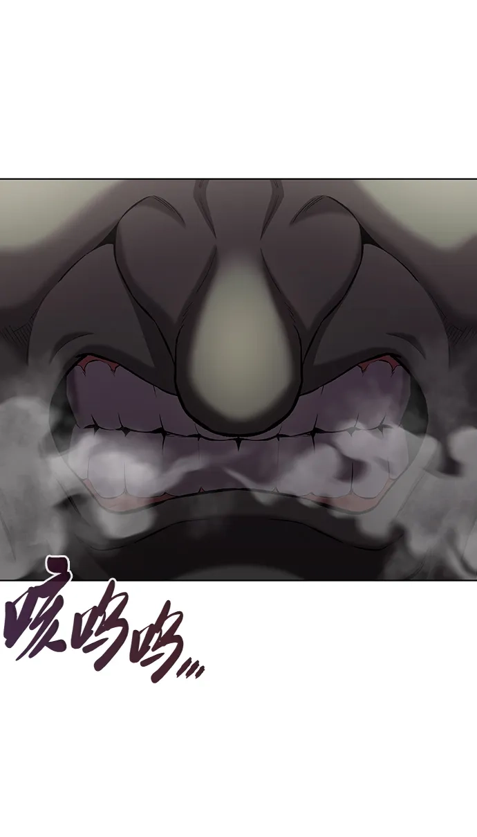 《异界凯旋后重返战场》第87话 第73页