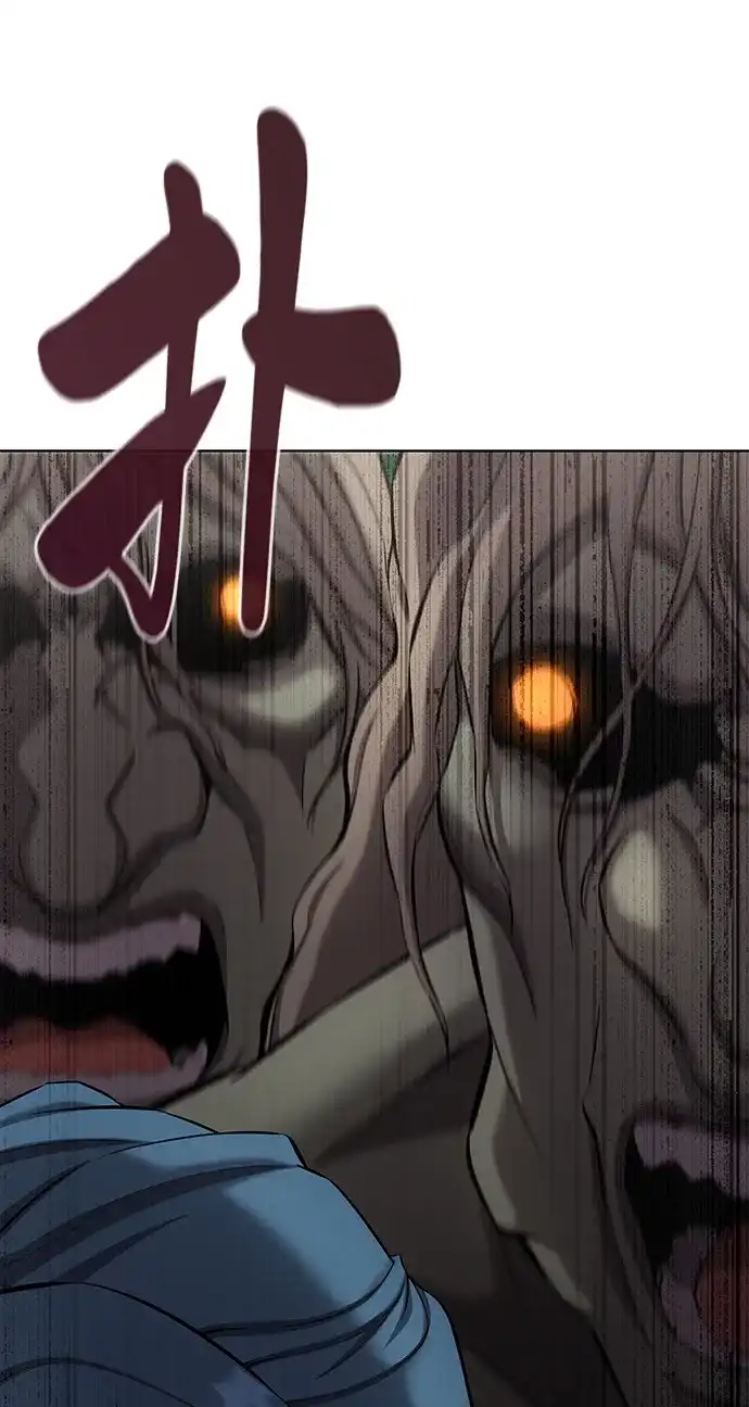 《异界凯旋后重返战场》第87话 第70页