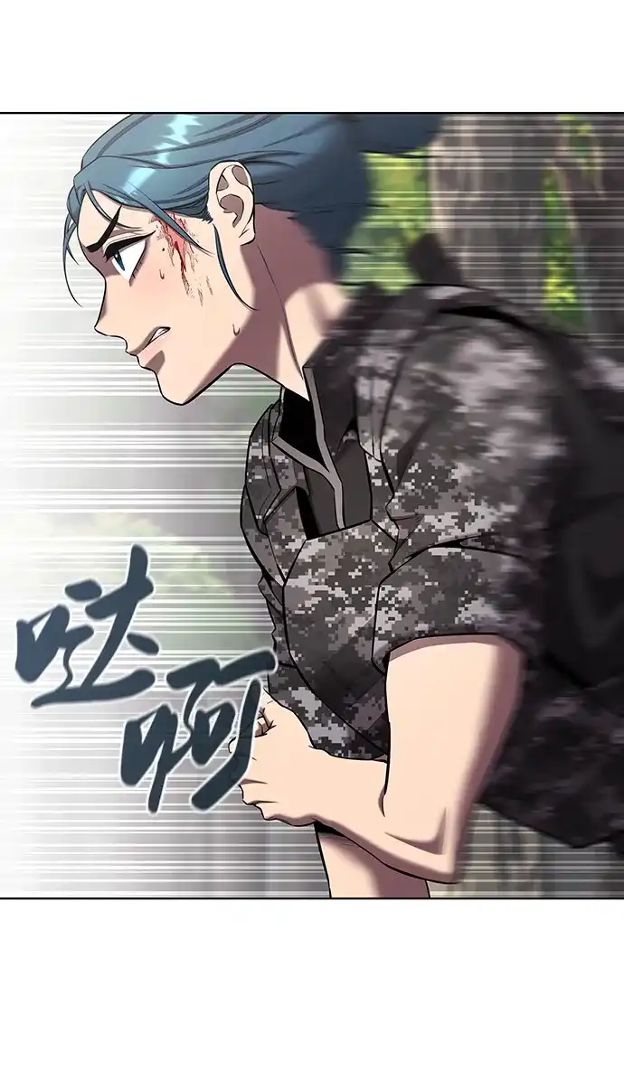 《异界凯旋后重返战场》第87话 第69页