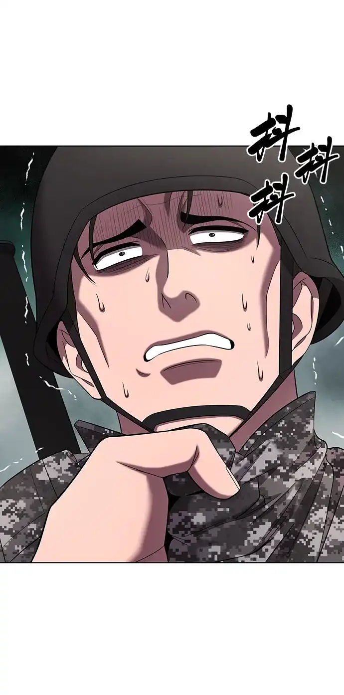 《异界凯旋后重返战场》第87话 第42页
