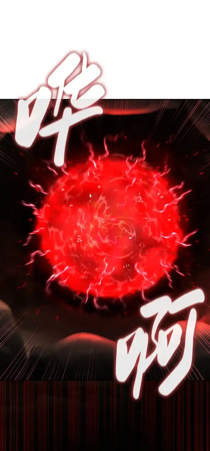 《异界凯旋后重返战场》第87话 第53页