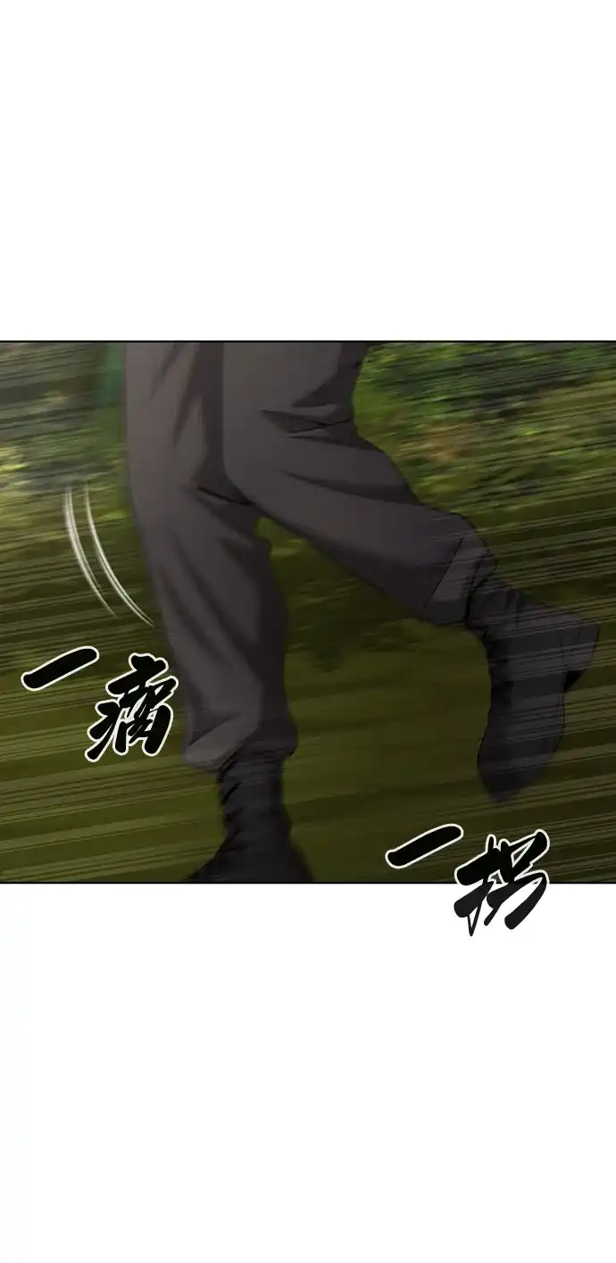 《异界凯旋后重返战场》第87话 第61页