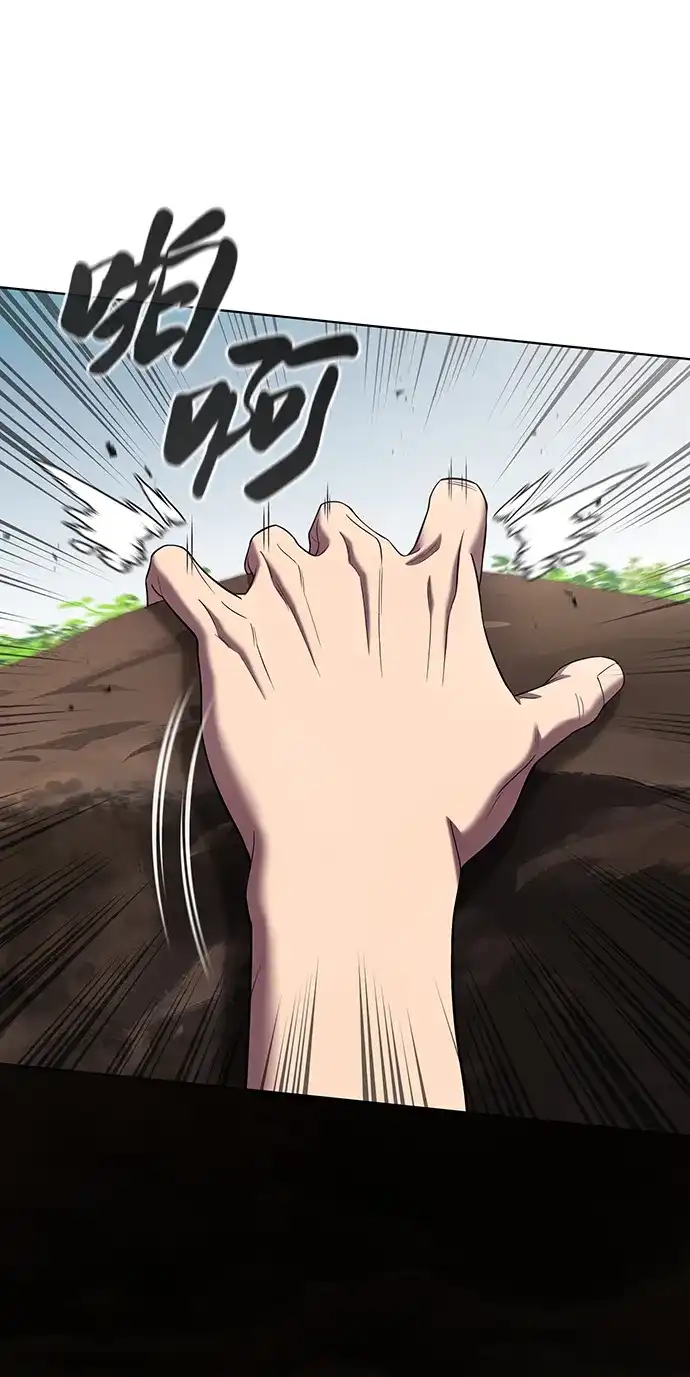 《异界凯旋后重返战场》第87话 第55页