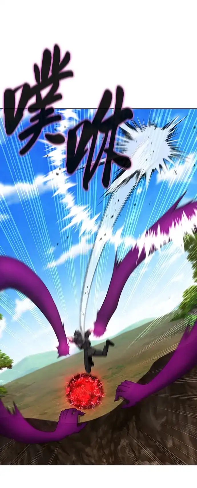 《异界凯旋后重返战场》第88话 第18页