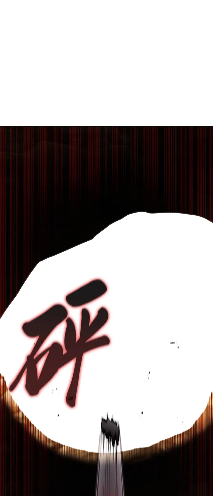 《异界凯旋后重返战场》第88话 第24页