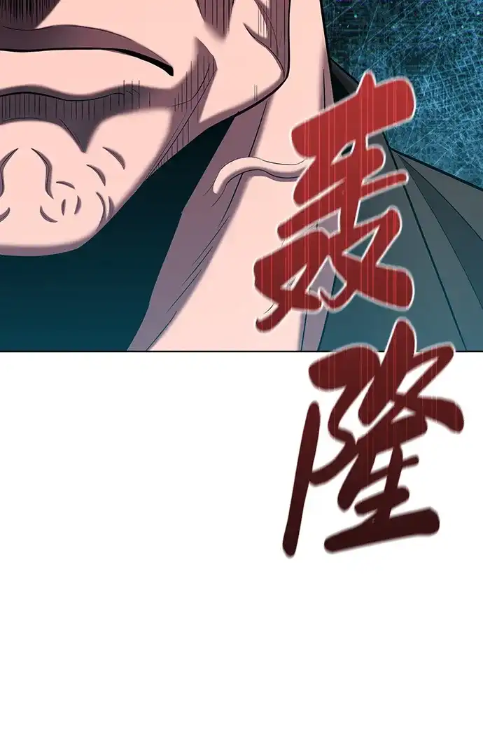 《异界凯旋后重返战场》第88话 第69页