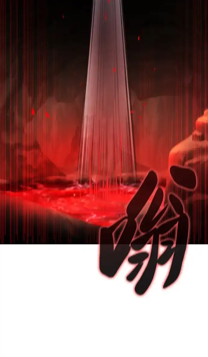 《异界凯旋后重返战场》第88话 第25页