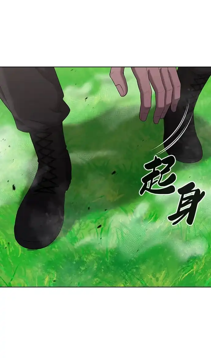 《异界凯旋后重返战场》第88话 第48页