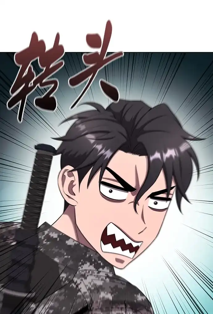 《异界凯旋后重返战场》第88话 第49页