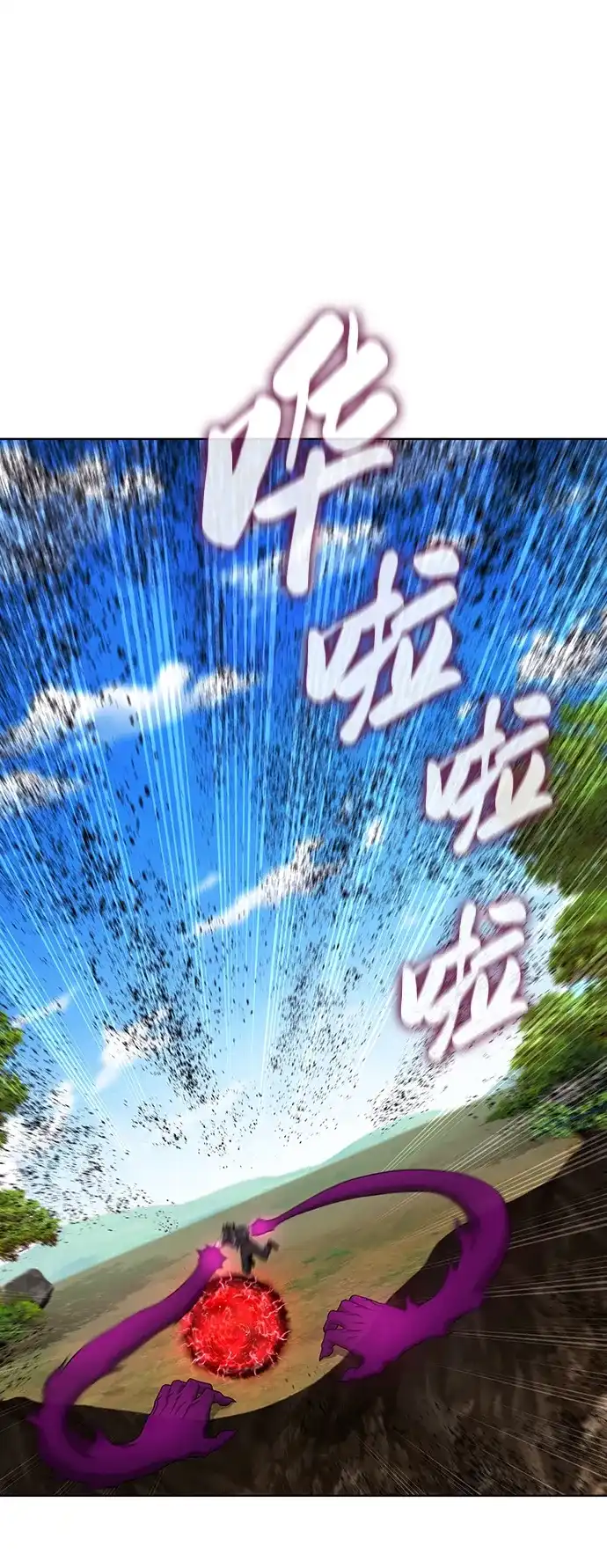 《异界凯旋后重返战场》第88话 第19页