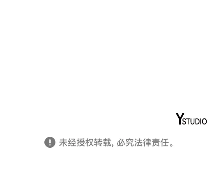 《异界凯旋后重返战场》第88话 第111页