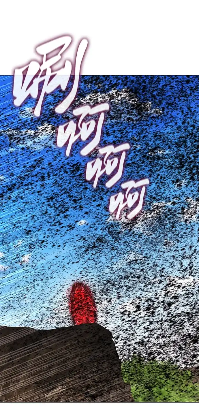 《异界凯旋后重返战场》第88话 第21页