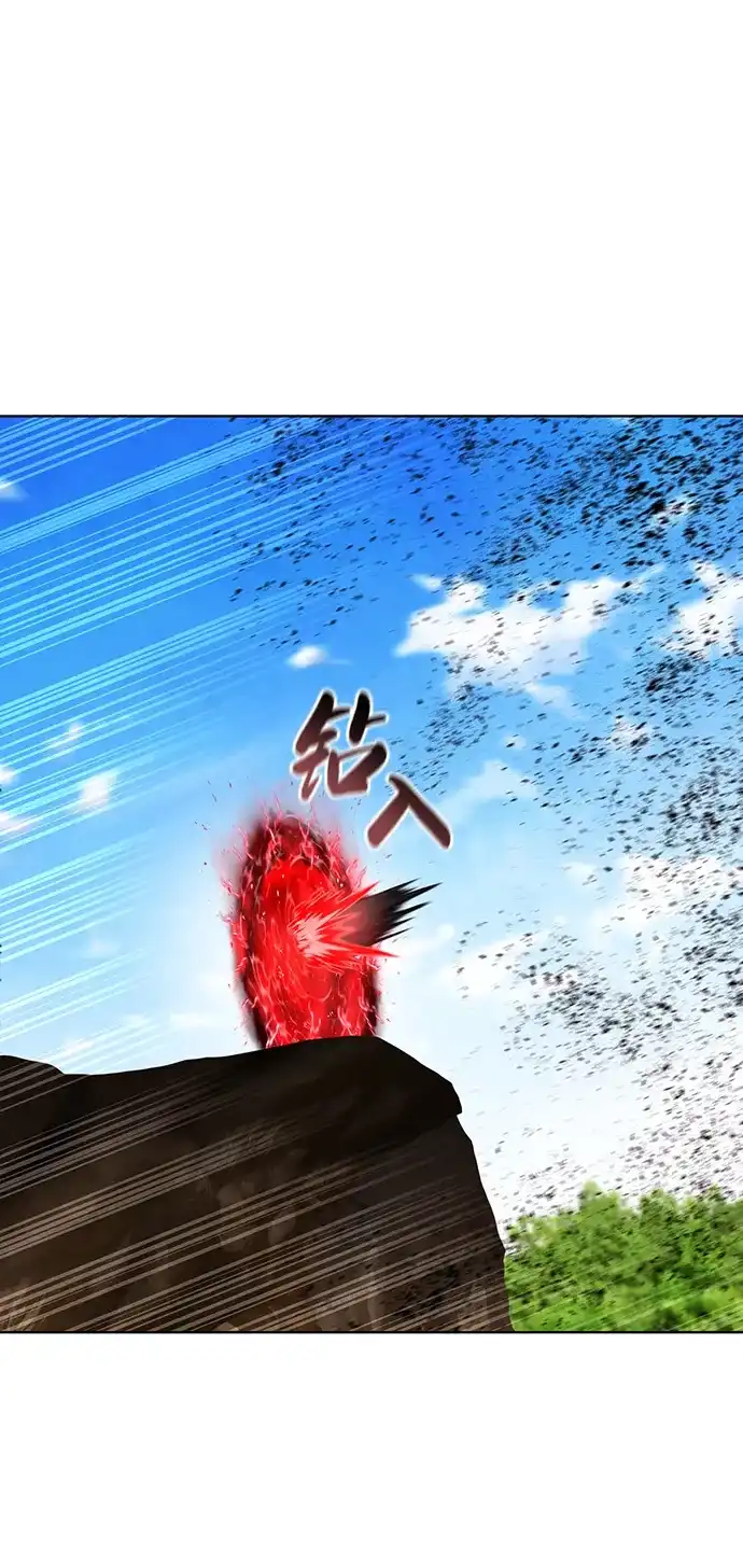 《异界凯旋后重返战场》第88话 第20页