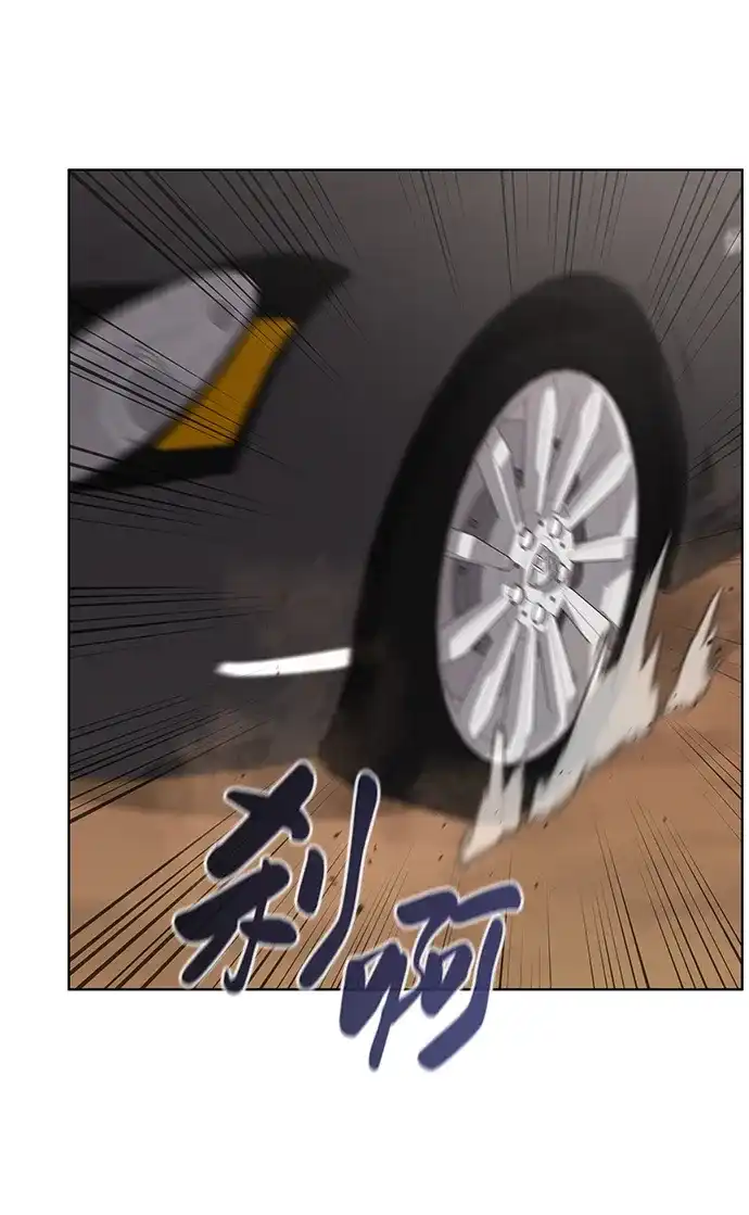 《异界凯旋后重返战场》第88话 第62页